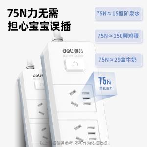 6971092842479商品缩略图