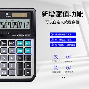 6935205339911商品缩略图