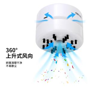 6935205370471商品缩略图