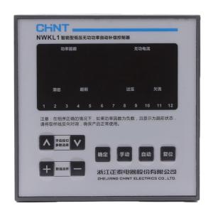 CHNT(正泰)智能型低压无功功率自动补偿控制器NWKL1 8/10 380V
