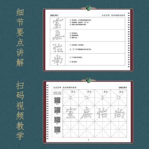 6973083721138商品缩略图