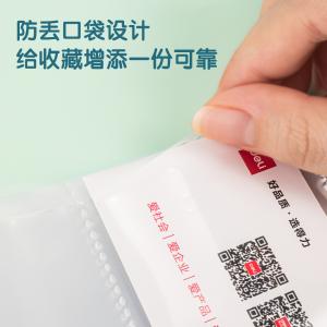 6973504005687商品缩略图