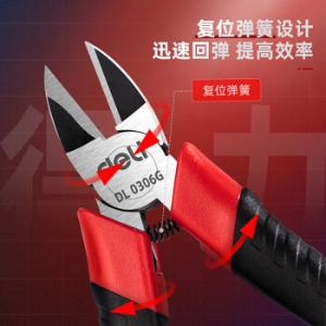 DL0306G商品缩略图