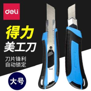 6935205374929商品缩略图