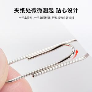 6921734900258商品缩略图