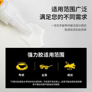 6935205387172商品缩略图