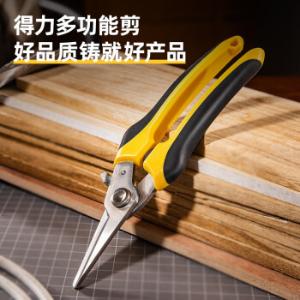 DL2908商品缩略图