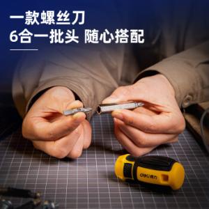 DL260106商品缩略图