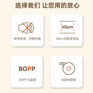 6921734970305商品缩略图