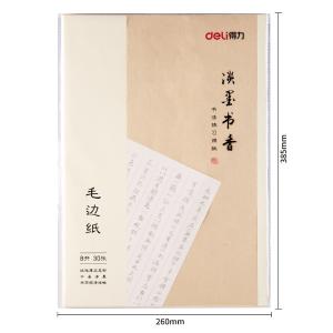 6935205366795商品缩略图