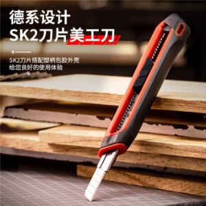 DL009G商品缩略图