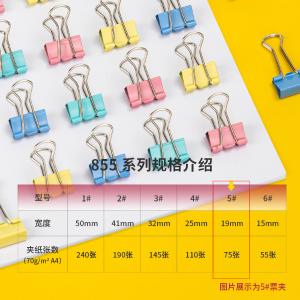 6921734985552商品缩略图