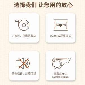 6973504002563商品缩略图