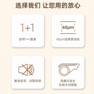 6973504005762商品缩略图