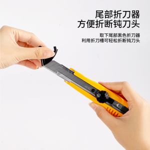 6935205374936商品缩略图