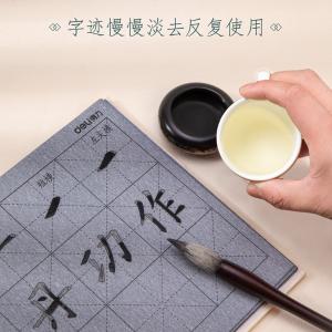 6973083721138商品缩略图