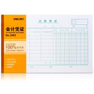 6921734934635商品缩略图