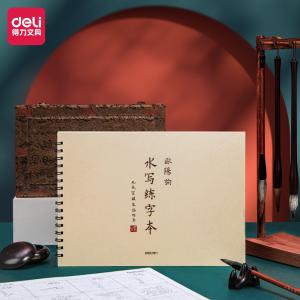 6973083721138商品缩略图