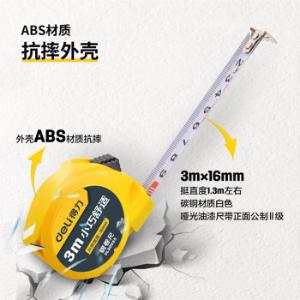 DL9010S商品缩略图