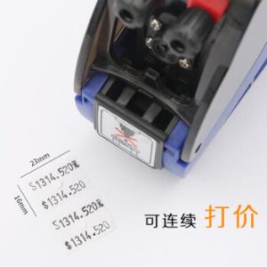 6935205368010商品缩略图