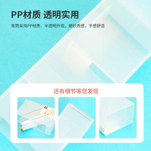 6973504001023商品缩略图