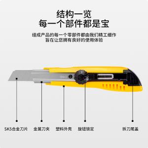 6935205374936商品缩略图