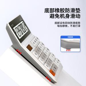 6935205382863商品缩略图