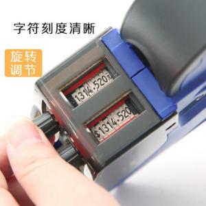 6935205368010商品缩略图