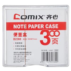 齐心(Comix)B2360 简便易取便签盒 便利签手账办公便签盒(94*87mm) 透明