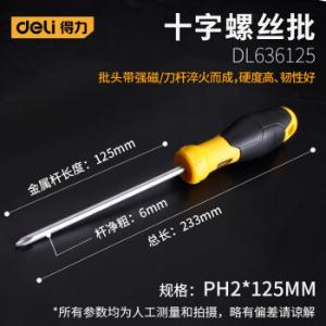 DL636125商品缩略图