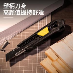 DL018商品缩略图