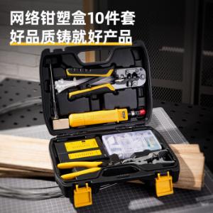 DL380110商品缩略图