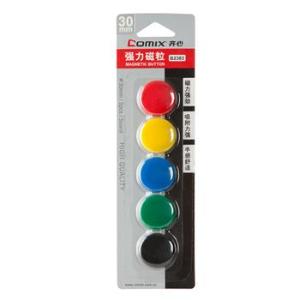 [1卡5个] 齐心（COMIX）B2383 强力磁粒磁性贴黑板白板磁铁 办公会议教学用具磁粒磁扣30mm