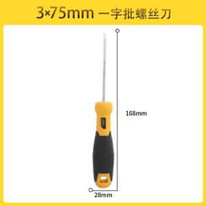 DL6330751商品缩略图