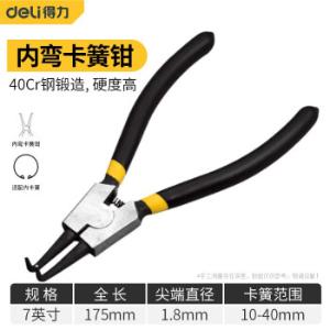 DL0343商品缩略图