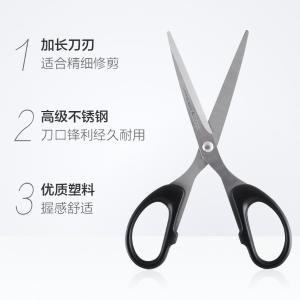 B2715 black商品缩略图