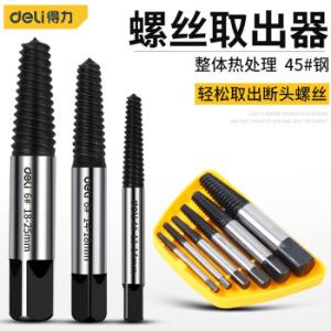 DL0025商品缩略图