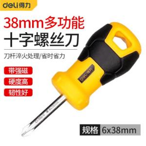 DL636038商品缩略图