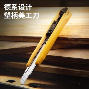 DL009B商品缩略图