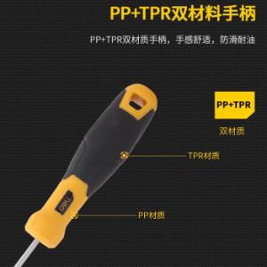 DL2661501商品缩略图