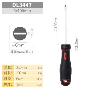 DL3447商品缩略图