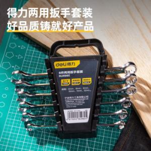 DL0106C商品缩略图