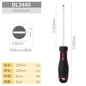 DL3448商品缩略图