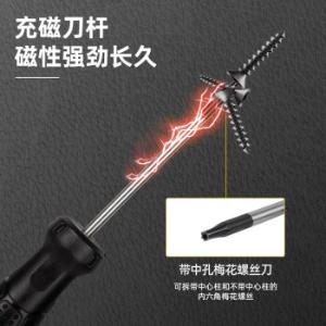 DL6207508T商品缩略图