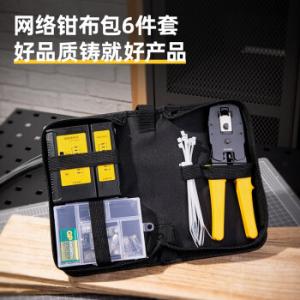 DL380006商品缩略图