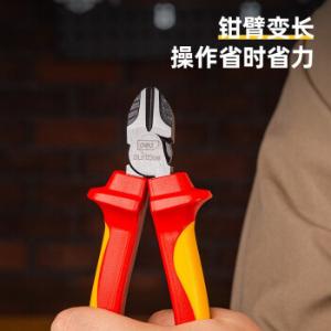 DL512206商品缩略图