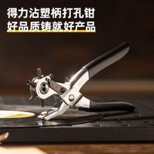 DL1919B商品缩略图