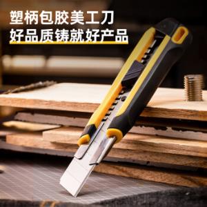 DL025商品缩略图