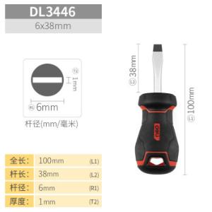 DL3446商品缩略图