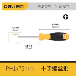 DL635075商品缩略图